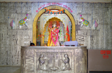 देवी महालक्ष्मी का मंदिर।